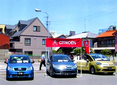 シトロエン展示会2007